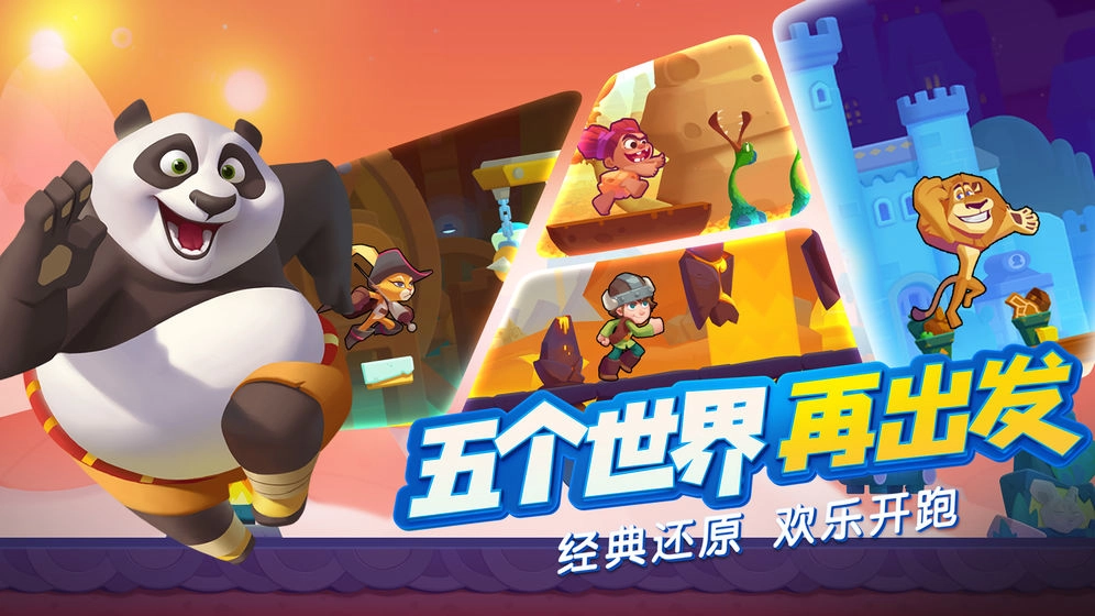 梦工场大冒险(2)