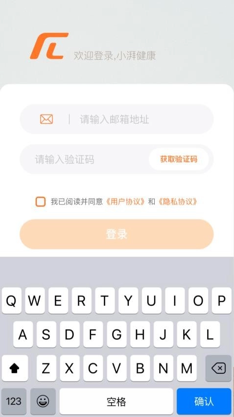 小湃健康最新版-图2