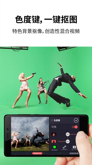 kinemaster中文版截圖2