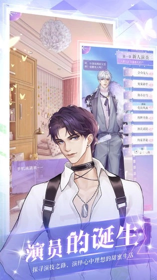 星空下的约定(2)