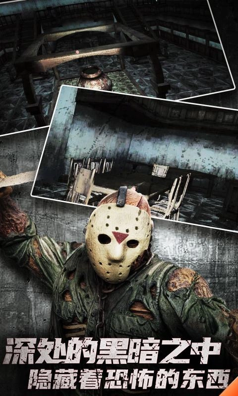 恐怖日记图4