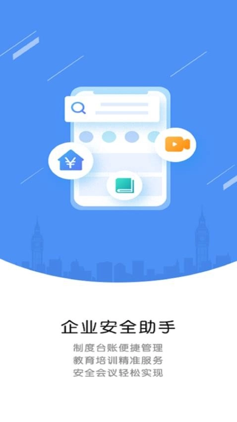 运小安图5