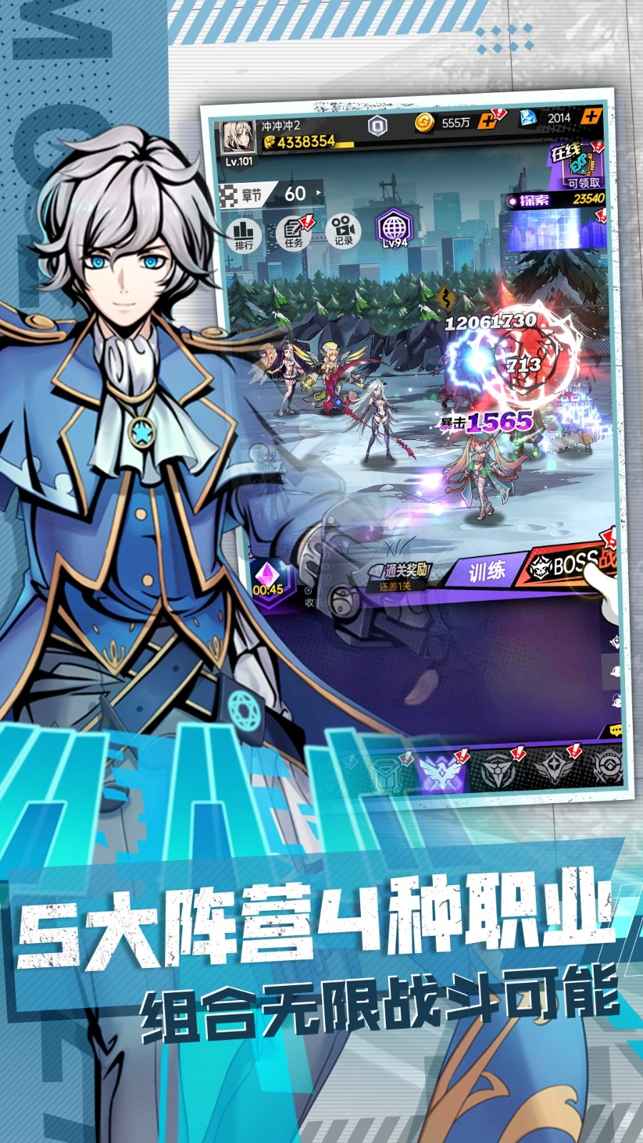 时空战场游戏图3