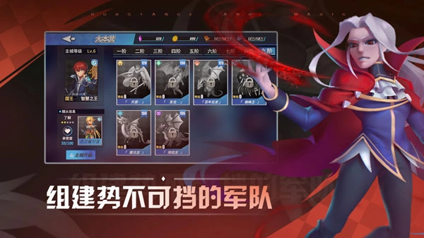 物质与魔法游戏最新版