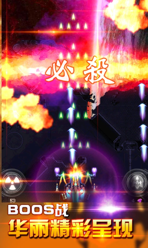 核彈危機(jī)截圖0