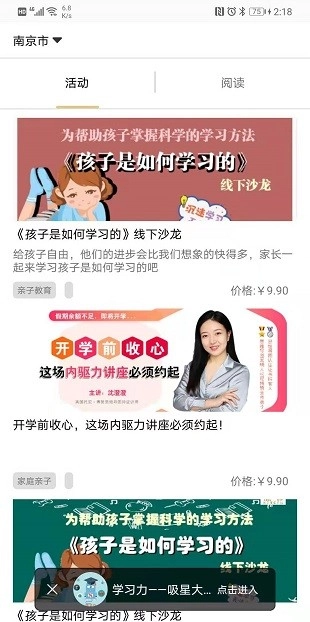 慕书读书手机版截图2