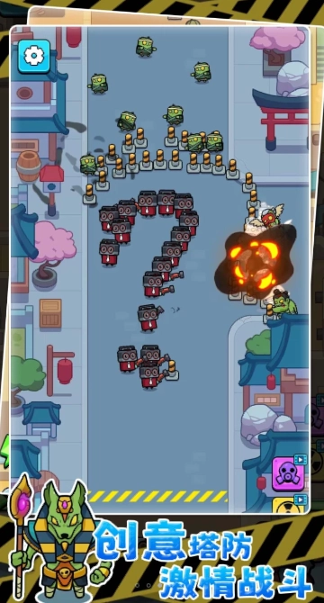 最强王者大乱斗图4