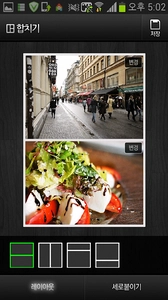 贴纸特效P图相机截图3