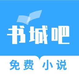 书城吧 