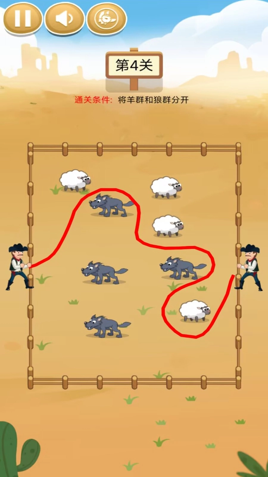 彩虹朋友幸存者手机版图1