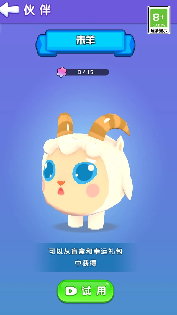 贪吃蛇吞噬世界2截图2