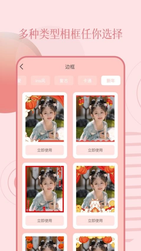 Lysn相机免费版截图2