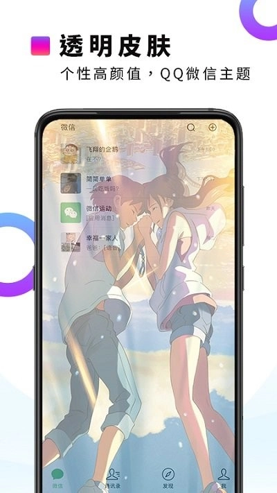 主题动态壁纸大全(1)