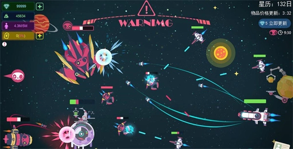 星空浪人游戏(3)