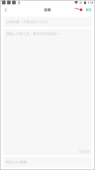 读者安卓版截图2