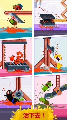 奔跑吧香肠最新版(2)