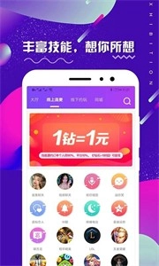 租柚截图3