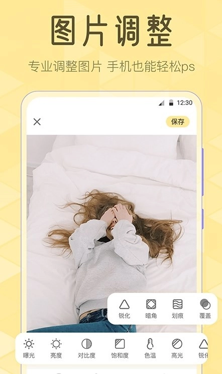 调色Lr滤镜大师图3