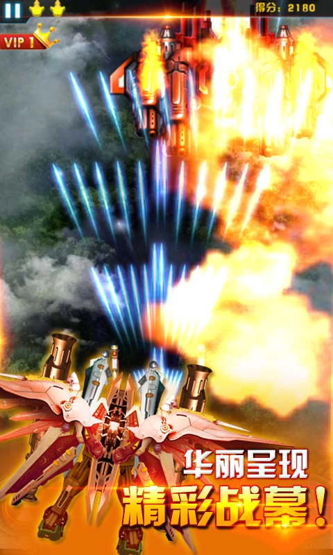 核彈危機(jī)截圖3