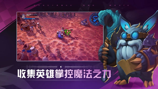 物质与魔法游戏最新版