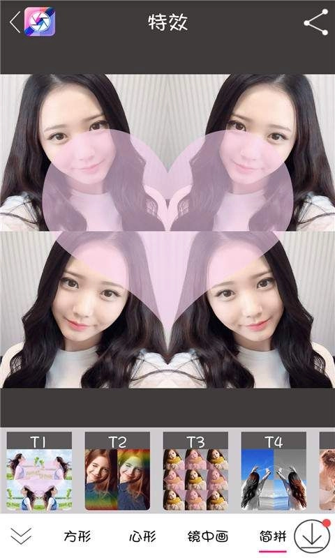 美图万能编辑器图2