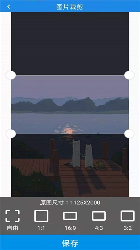 表情包gif制作手机版