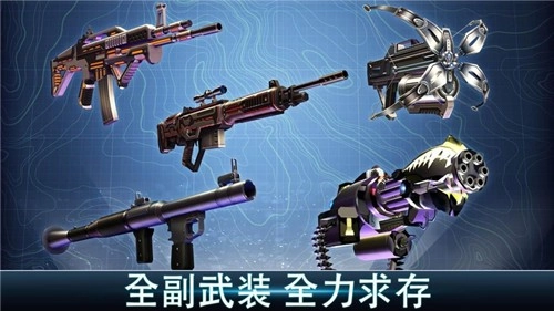 夺命侏罗纪中文版图3