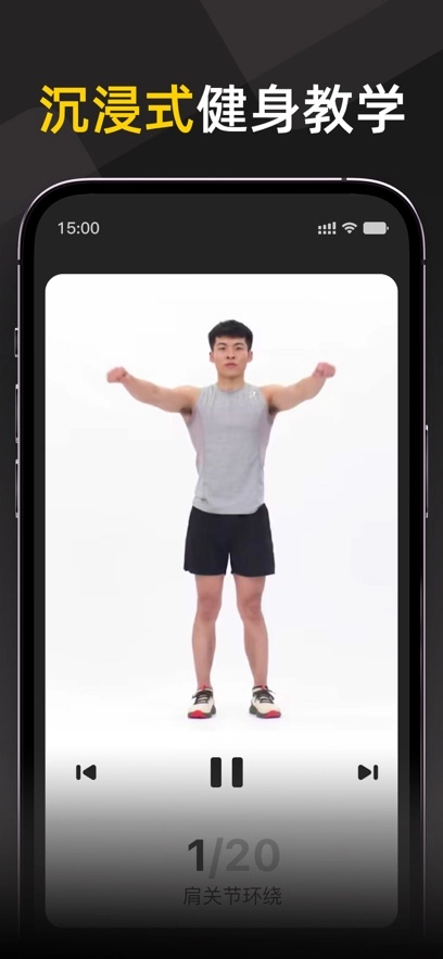 硬汗健身最新版