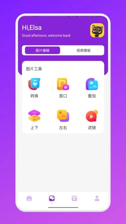 私密相册精灵图2