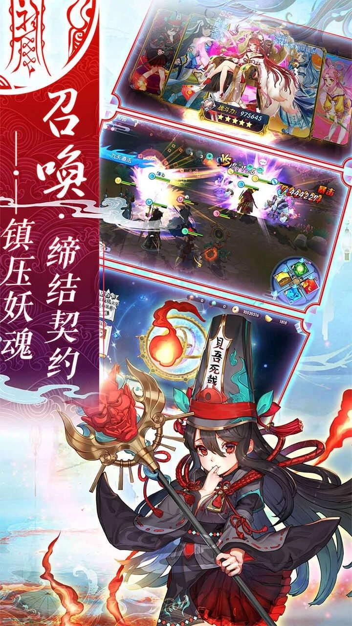 镇魂师图3