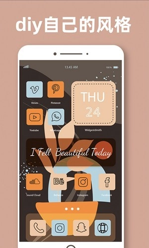 换图标百变组件(3)