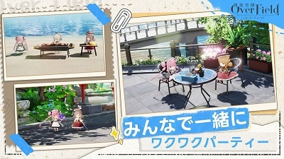 开放空间手机版图3