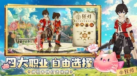 童话奇旅最新版(1)