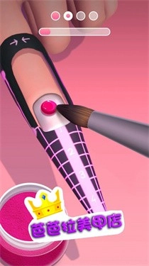 芭芭拉美甲店截图4