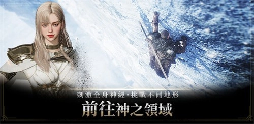 奥丁：神叛中文版(4)