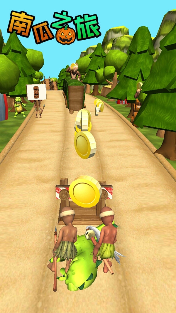 南瓜之旅游戏3