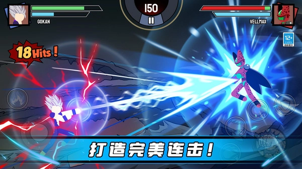 火柴人格斗大战(3)