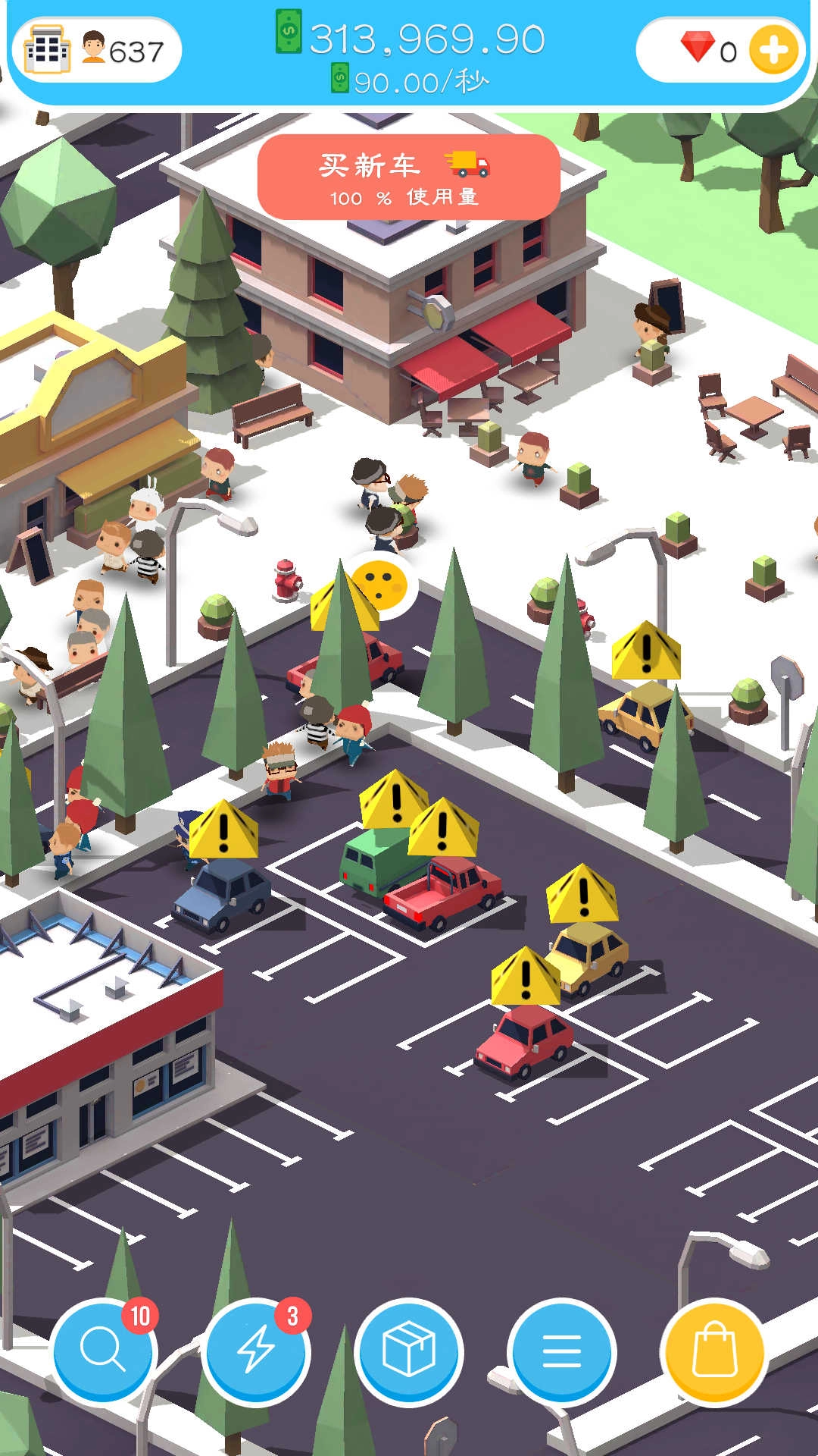 小小乌托邦手机版