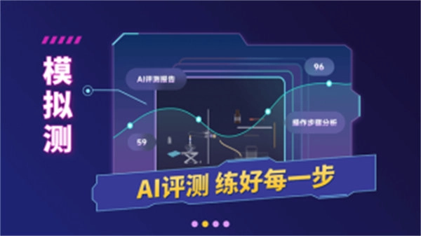 nb实验室最新版(2)