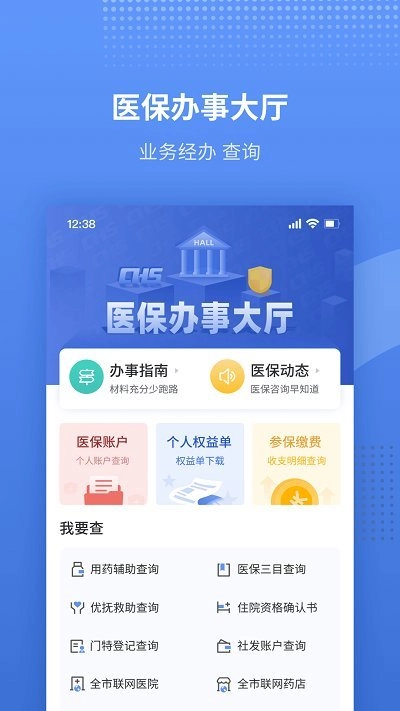 金医宝