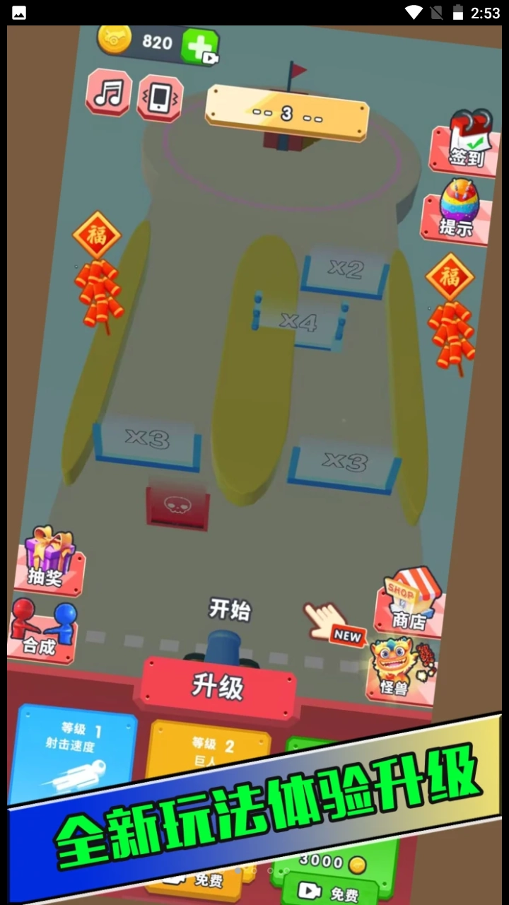 绝境王牌突击队图3