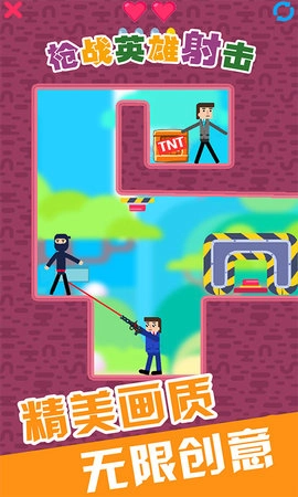 枪战英雄射击图4