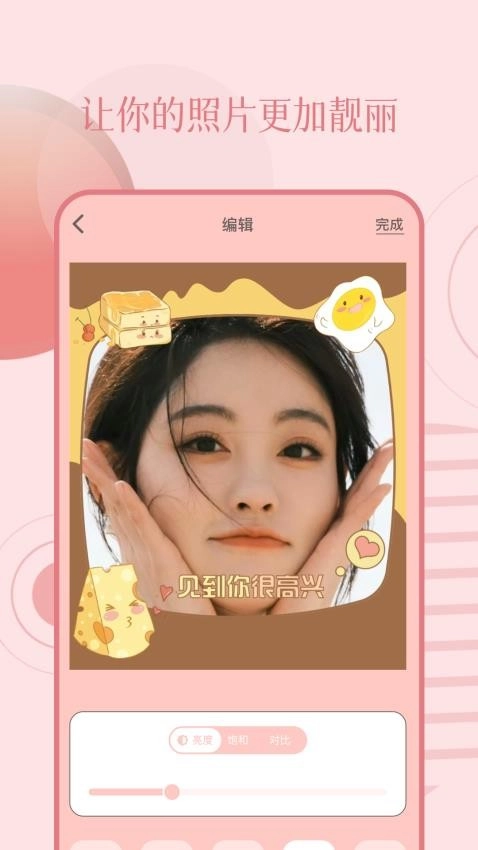 Lysn相机免费版截图1