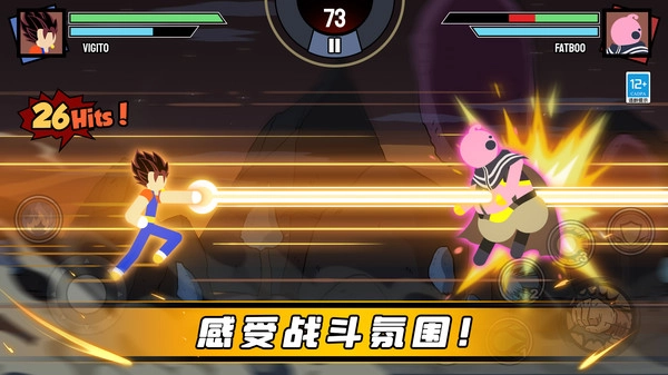 火柴人格斗大战(1)