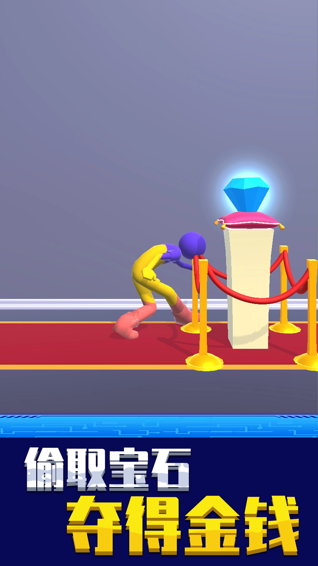 找到算我输游戏3