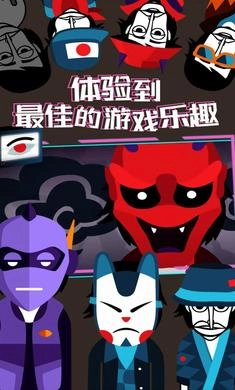 节奏盒子汉化版截图1