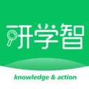 研学智
