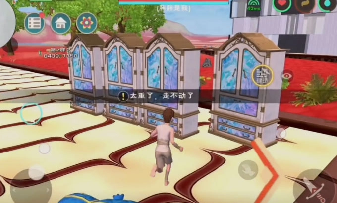 创造与魔法中文版图2