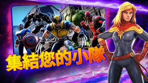 神威战队(1)