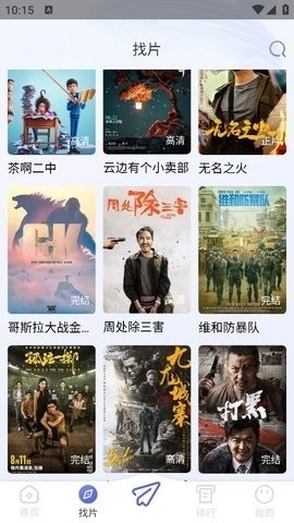 云端书城最新版-图4